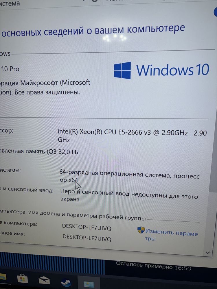 Компьютер Новый RTX 3050\32 GB ОЗУ