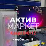 Монитор Sanc M256VTB | Актив Маркет