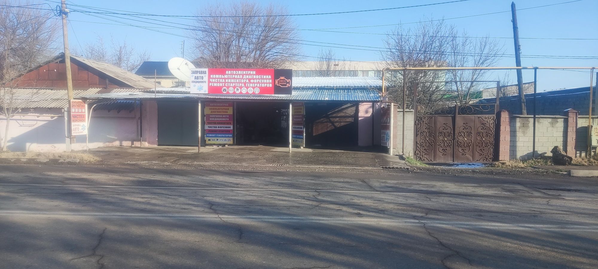 Сдается бокс под СТО
