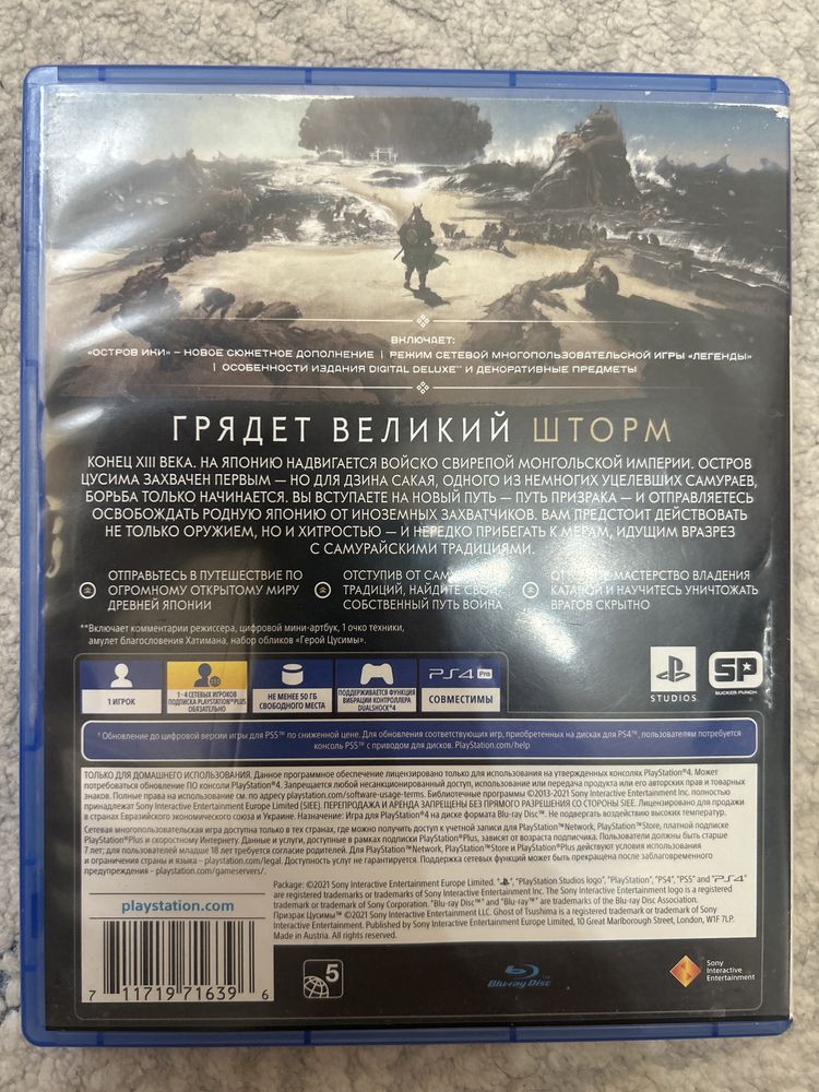 Игры ps4. Обмен или продажа (дешево)