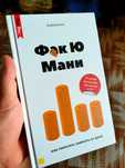 Книги, инвестиции