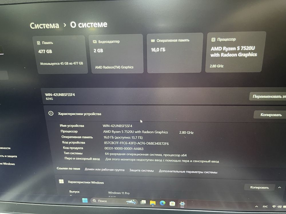 Lenovo ideapad 1 - Ryzen 5-7520U/16Gb/512Gb/15.6’/FHD