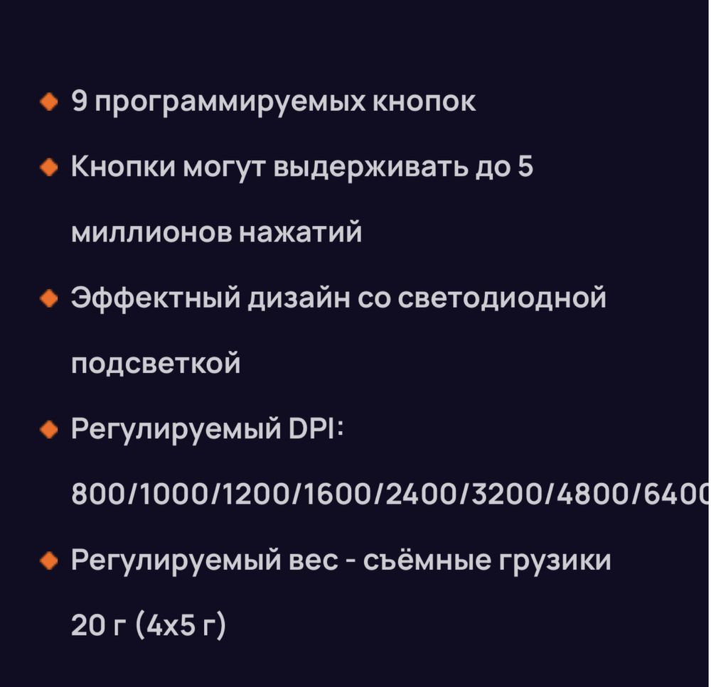 Продам игровую мышь Canyon Hazard