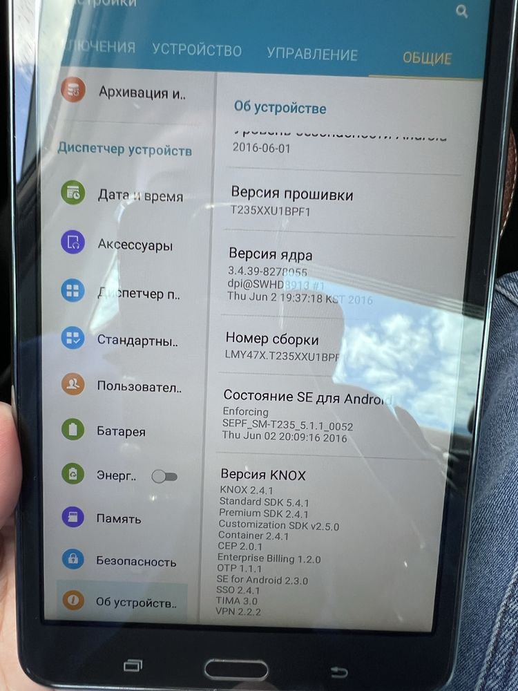 Планшет самсунг