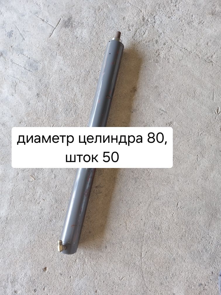 Целиндр черный 109 см