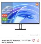 Монитор Xiaomi продам