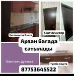 Кухонный мебель, межкомнатные двери