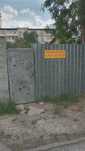 Продам дом с участка