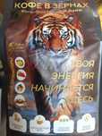 Кофе зерна дешево