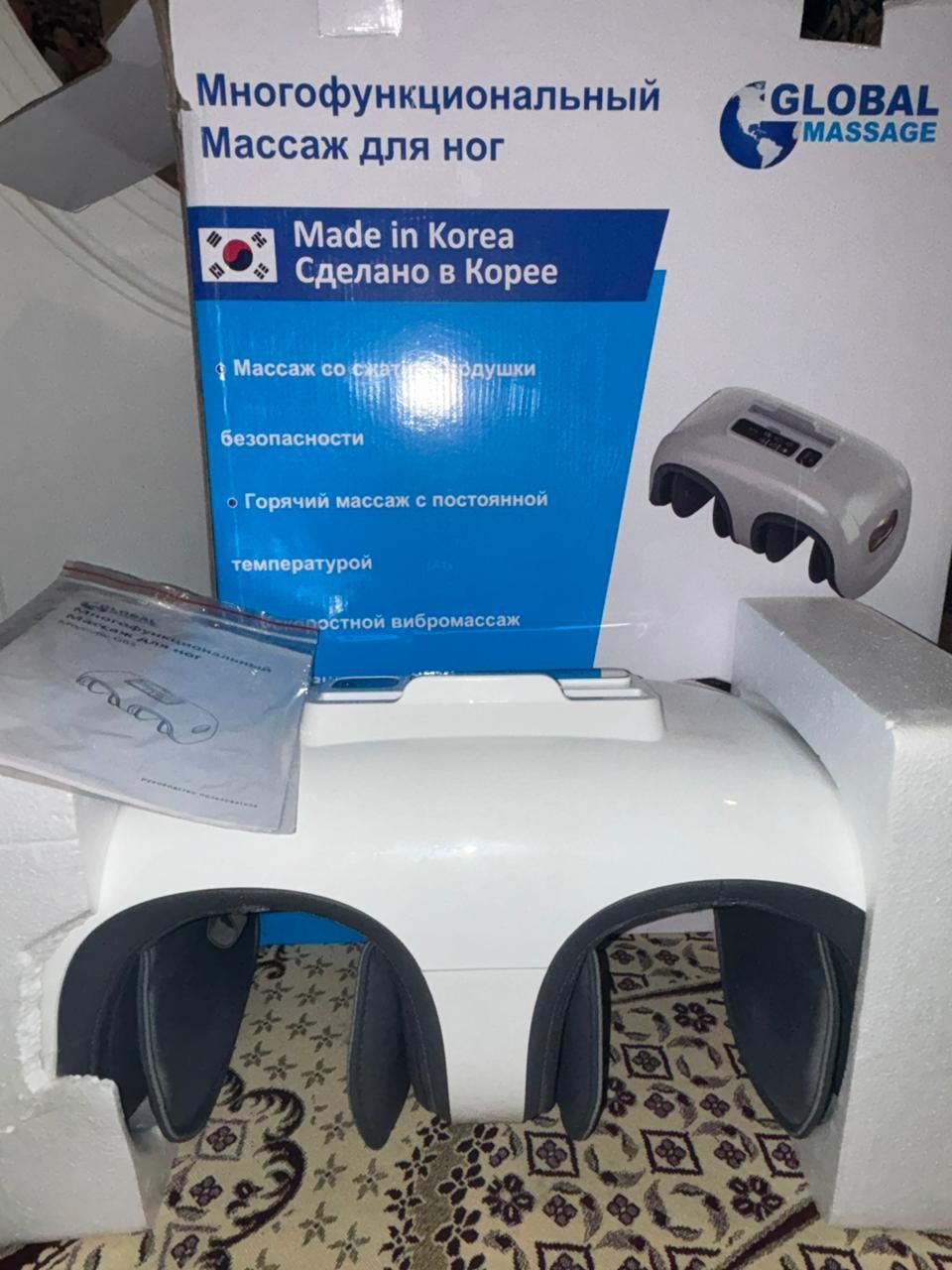 Жаңа документімен! Комплект !