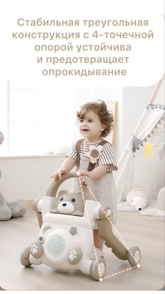 Продам толокар 3в1