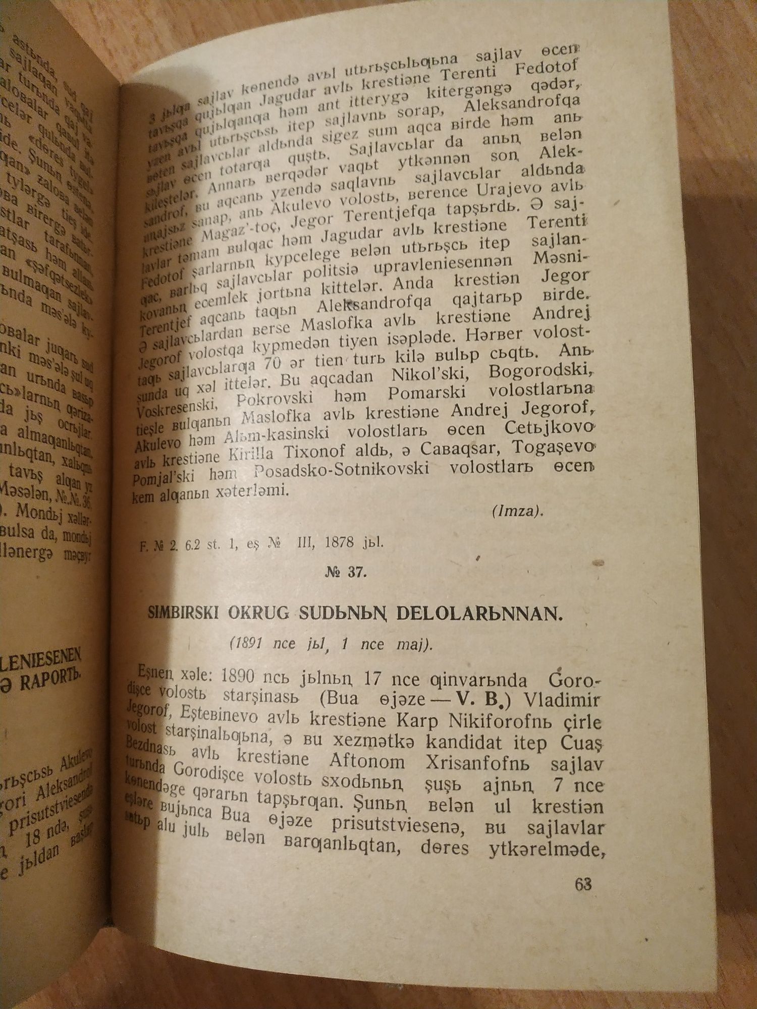 1939 г. На латинице. Татарский на латинице.