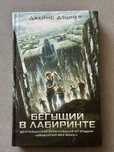 Продаю Книги по 1500