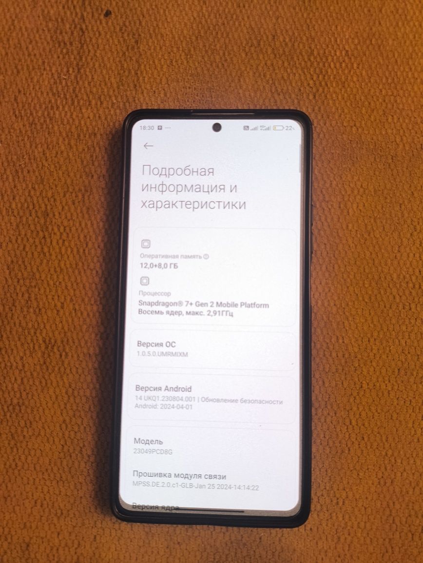 Продам poco f5 в хорошем состоянии