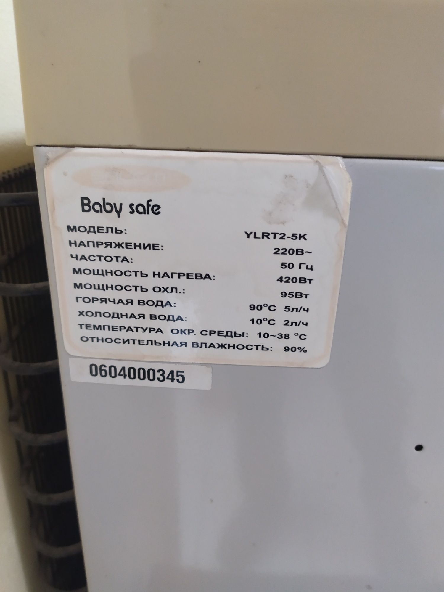 Продам диспенсер, кулер для воды