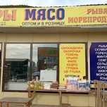 Магазин куры мясо