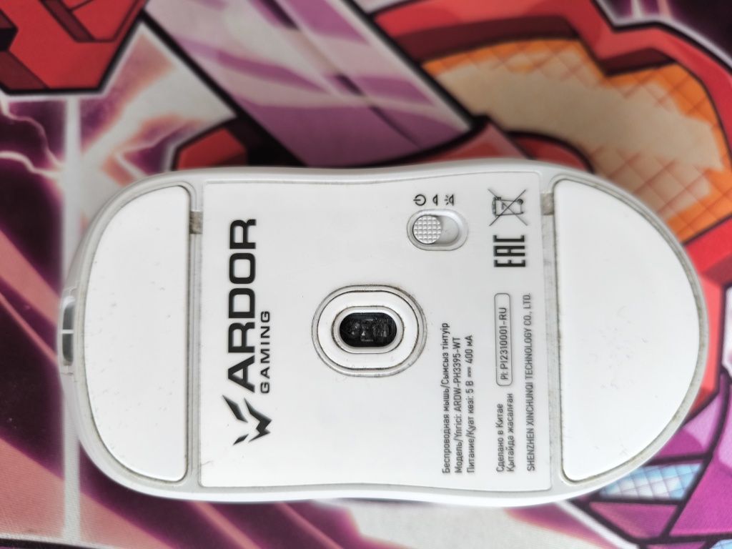 Ardor gaming phantom pro v2