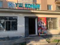 Срочно! Помещение под бизнес