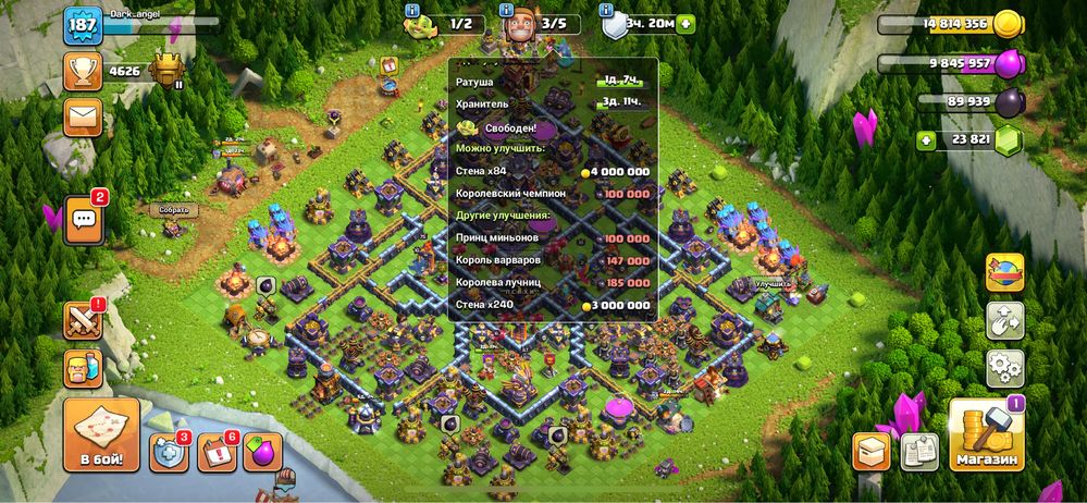 Clash of clans продаю акаунт 23821 кристаллов