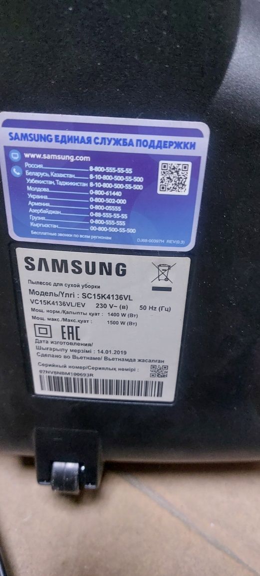 Пылесосы  Samsung sc21k5150hp и sc15k4136vl
