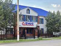 Бизнес центр СФЕРА