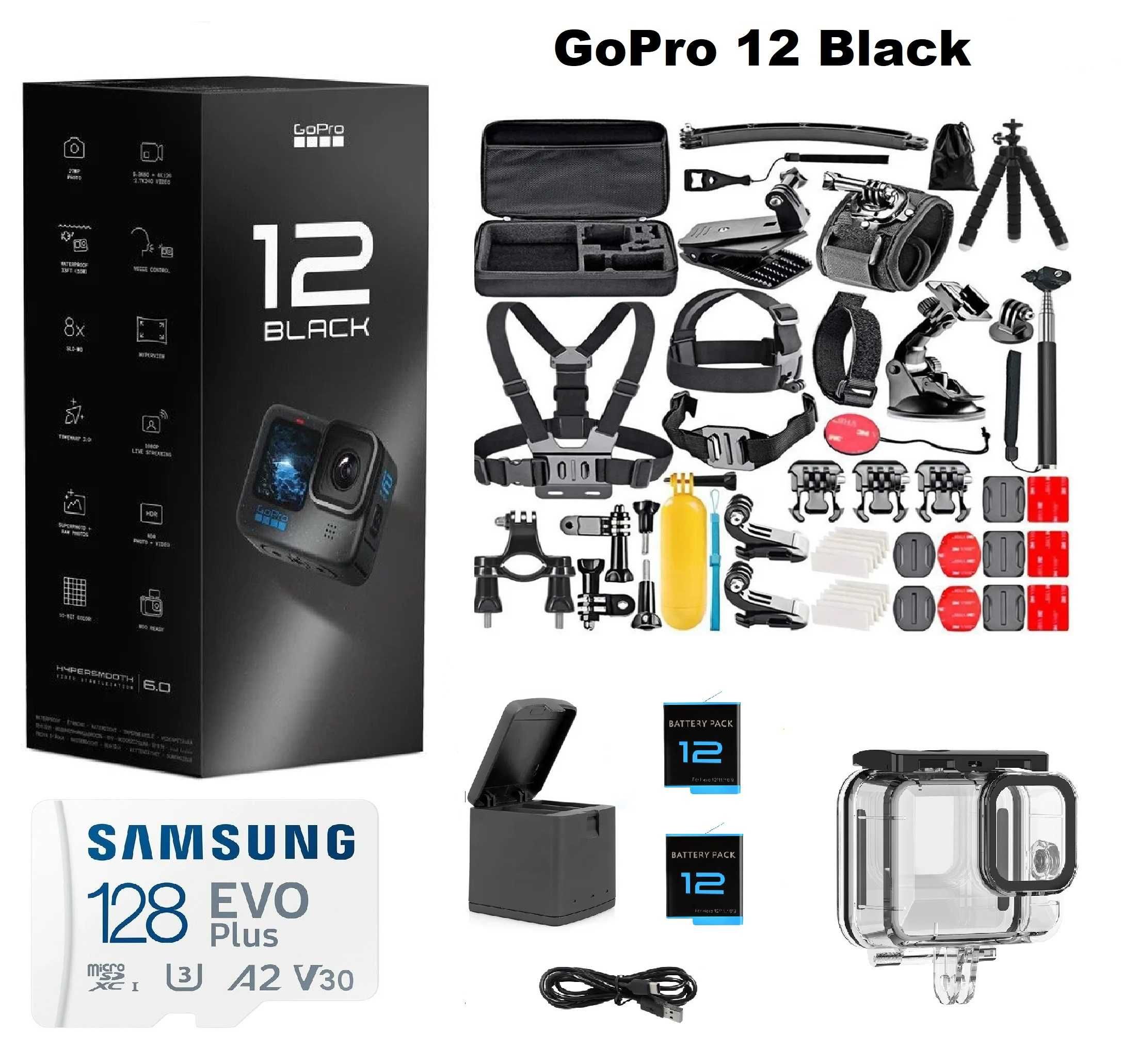 Набор GoPro HERO 10/11/ 12/13 Black + Крепления