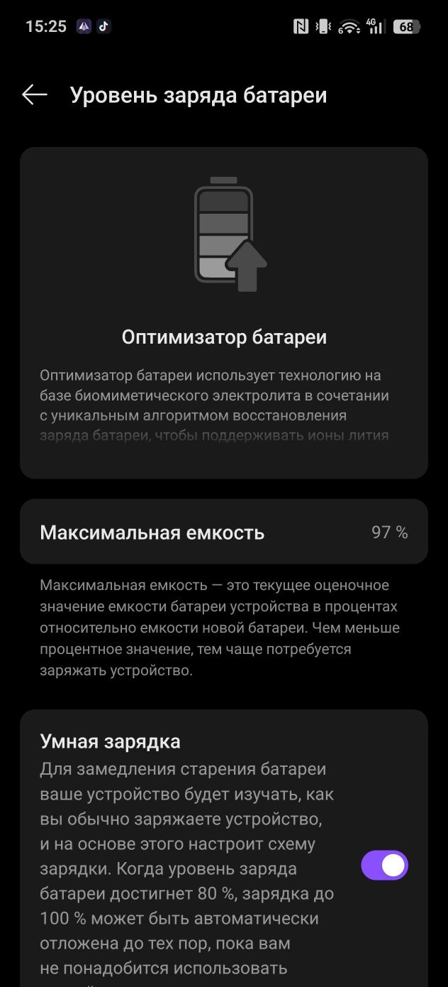 смартфон realme gt 7 pro