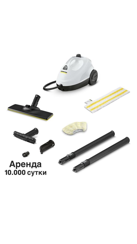Химчистка мягкой мебели и ковров с выездом на дом