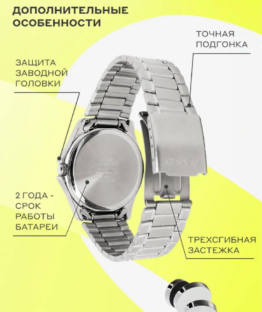 Новый часы CASIO MTP 1183 Оригинальные