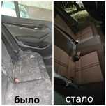 Химчистка авто с выездом !!! Больше никаких очередей