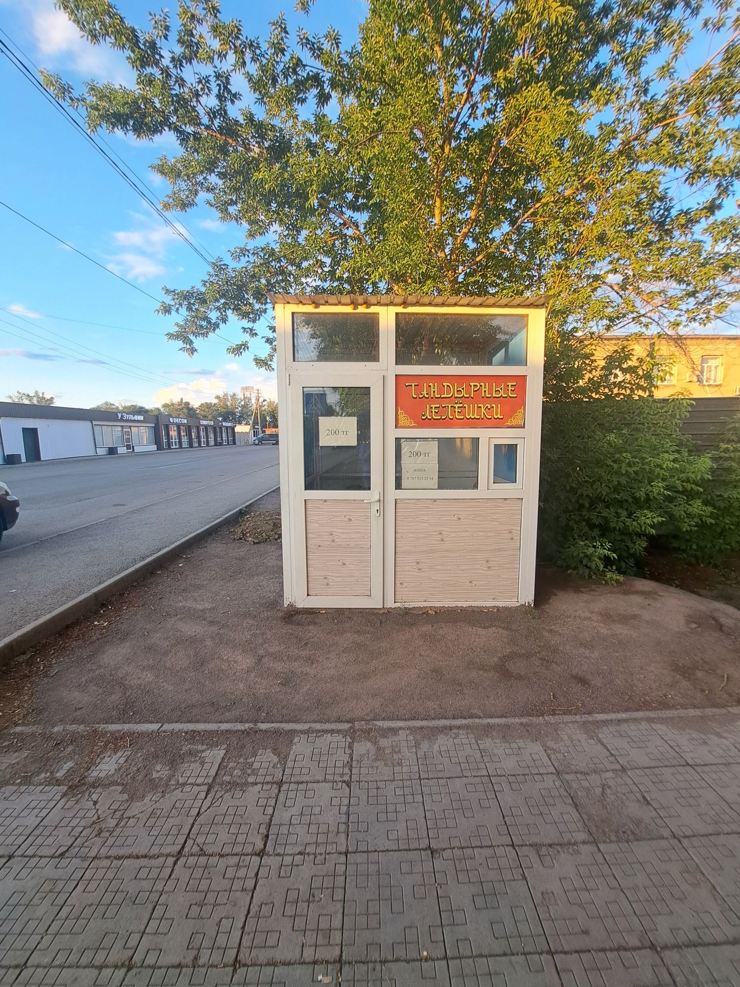 Продам киоск в хорошем состоянии