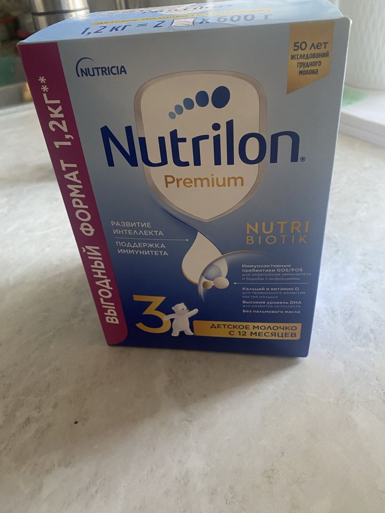 Детская смесь Nutrilon 3 1200 грамм