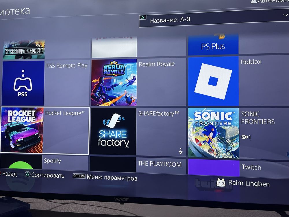 Playstation 4 pro