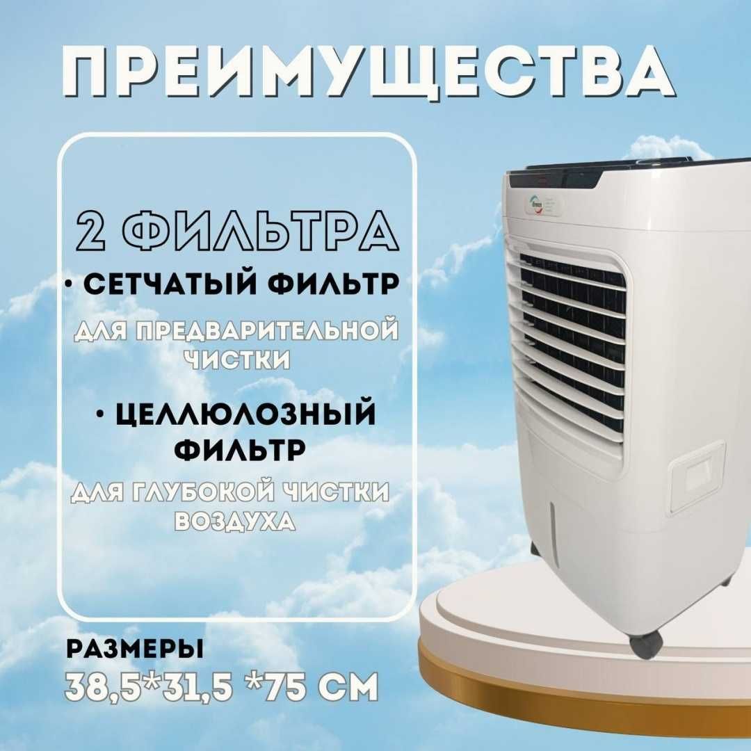 Увлажнитель iBreeze AZL 012  4 в 1