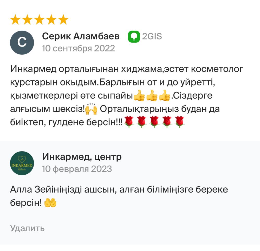 Обучение «курс младшей медсестры» сестринское дело