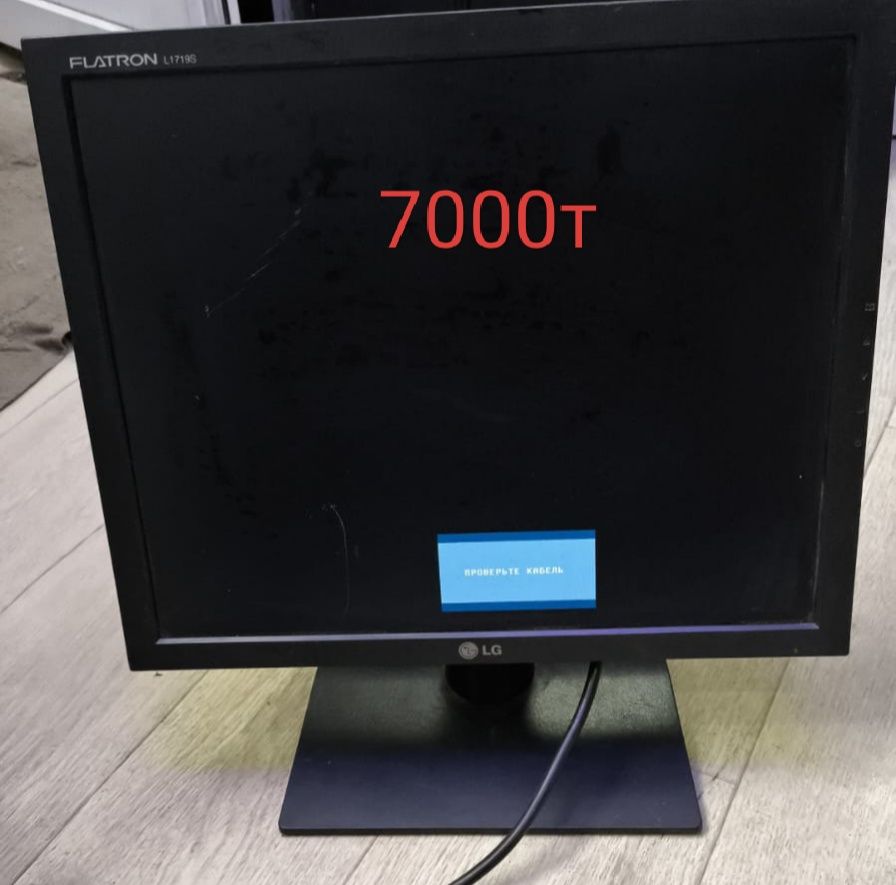 Клавиатура 900 и другое
