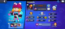 Brawl stars аккаунт бравл старс браво старс