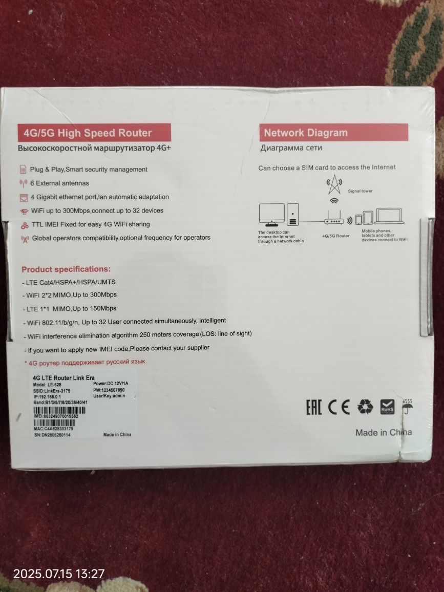 Wi-fi router  новый вай фай