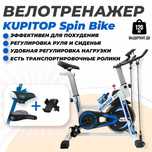 Талдыкорган Скидки велотренажер велотренажеры беговая Дорожка вело