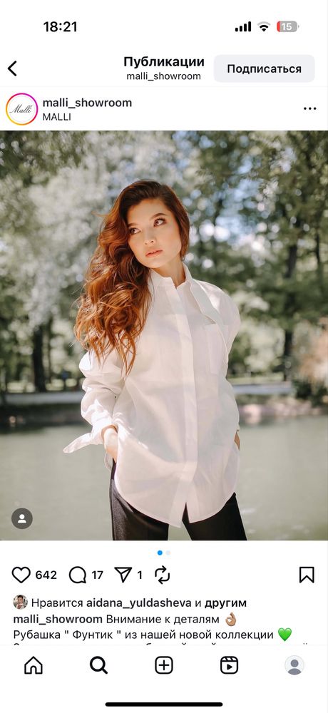 Рубашка и корсет Malli