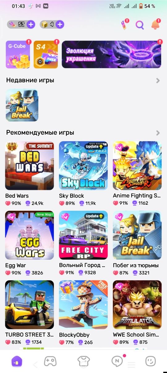 Блокменго аккаунт 3 вип отдам за 2к тенге