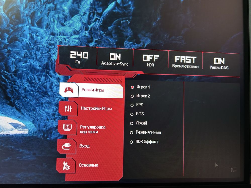 Монитор LG 27GP750-B (240 hz) в идеальном состояние