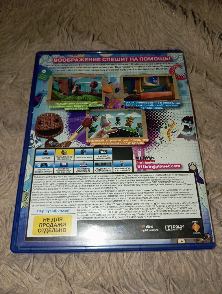 продам диск little big planet 3 в хорошем состоянии