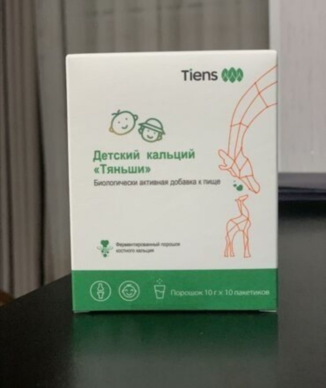 Детский кальций Тяньши продам