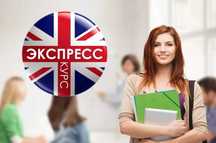 Репетитор английского языка — выезд, онлайн и оффлайн уроки