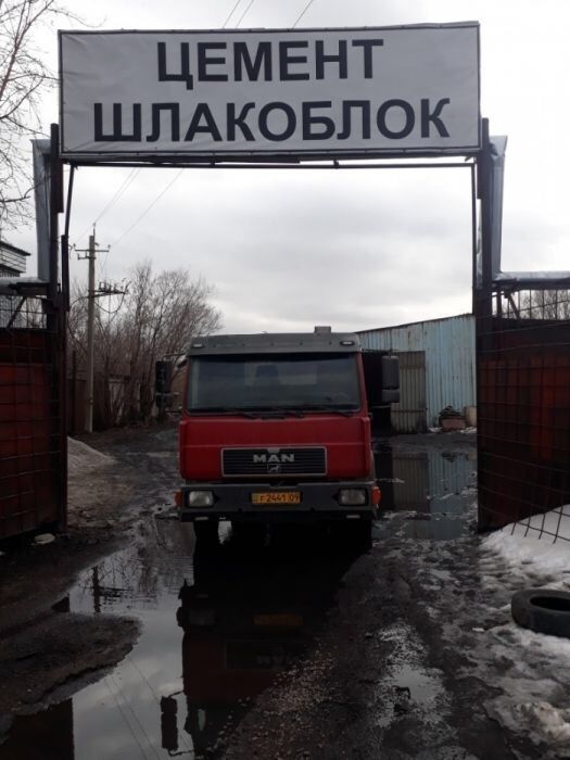 Цемент,песок,балласт. ДОСТАВКА ЕСТЬ.