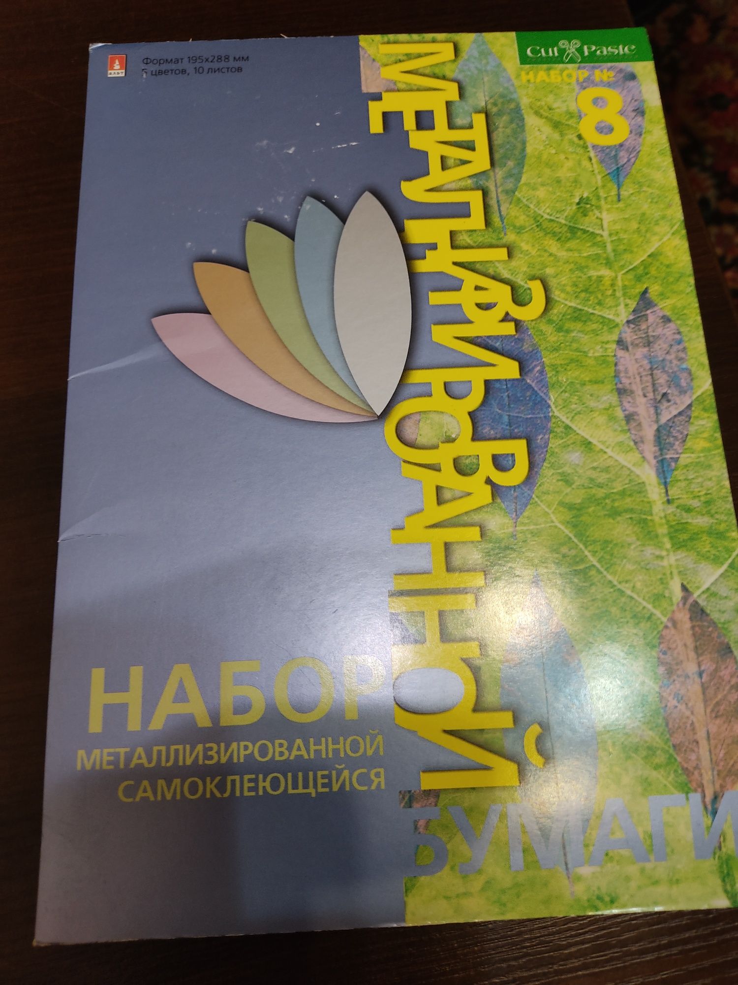 Продам Наборы картона гофро, и пр.