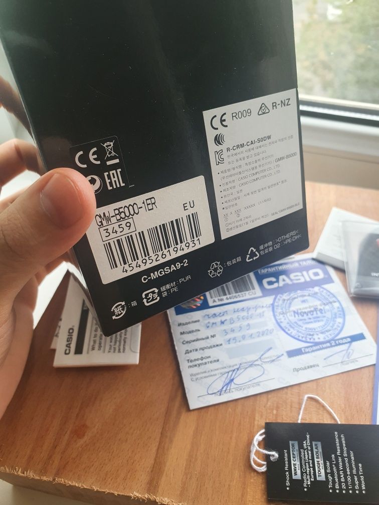 Срочно! Продам  casio g-shock GMW-B5000-1E