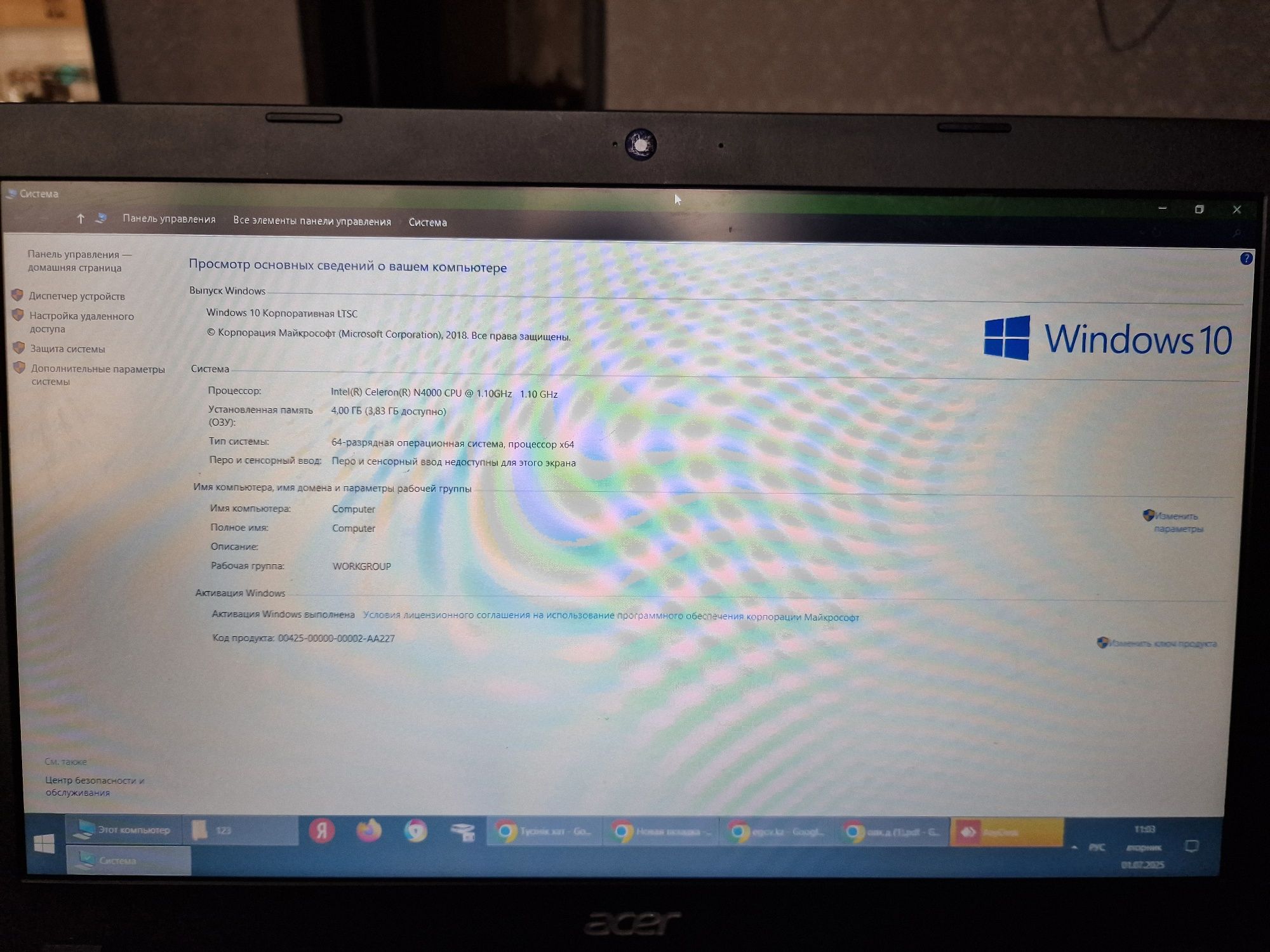 Acer A315-32-C705