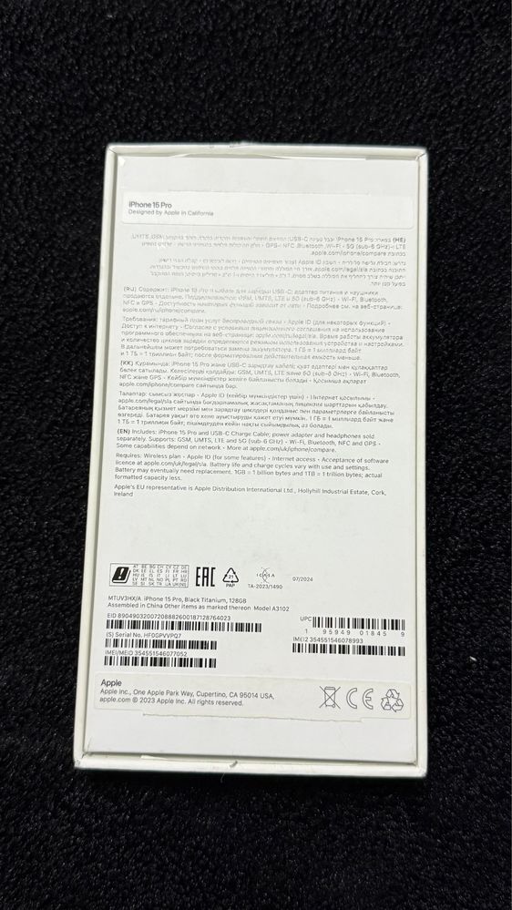 Продам iPhone 15 pro